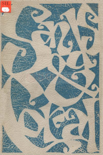 Thumbnail for Sands and Coral, 1977-1978: Pearl Anniversary Issue (30th Anniversary)